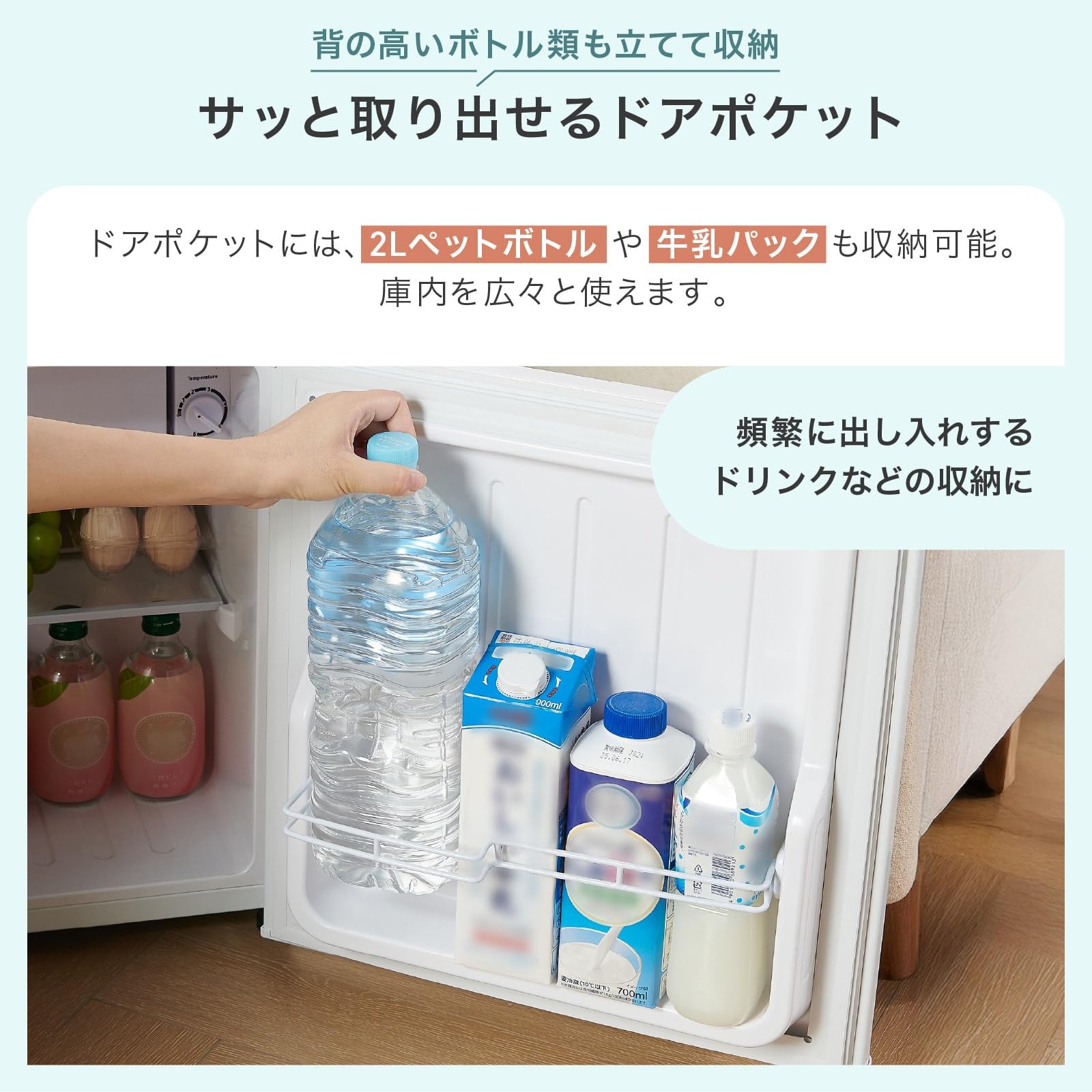 Amazon | 【暮らしにフィット、左右付け替え可能】 SKK 1ドア冷蔵庫